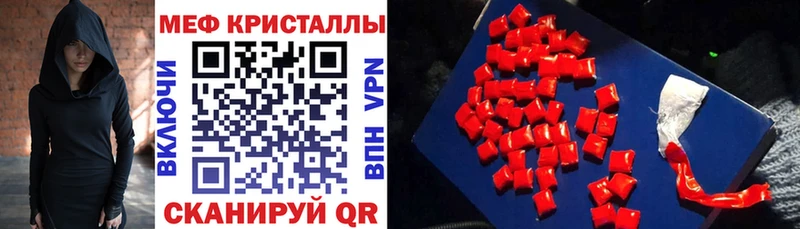 Где можно купить наркотики Баймак ГАШИШ КОКАИН Мефедрон Alpha-PVP Каннабис