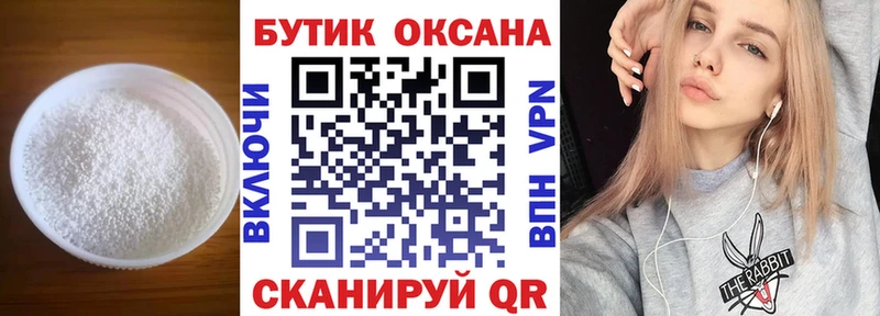 ссылка на мегу   Баймак  БУТИРАТ BDO 