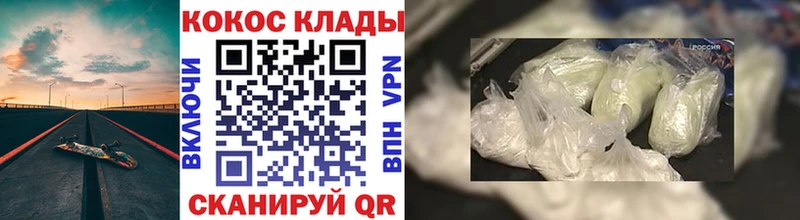 где можно купить наркотик  Баймак  Кокаин 97% 