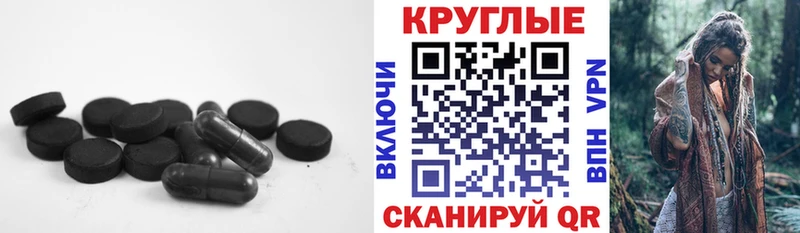 Ecstasy 300 mg  Баймак 