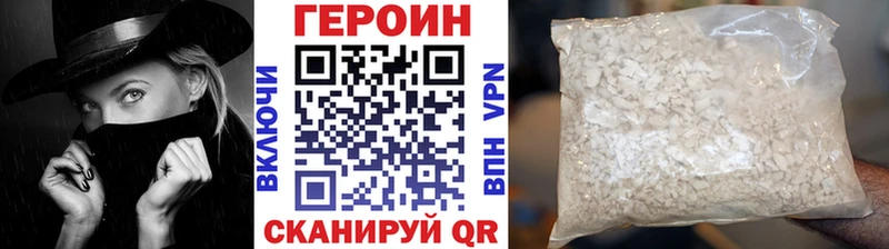 хочу наркоту Баймак мега ССЫЛКА это состав Героин VHQ
