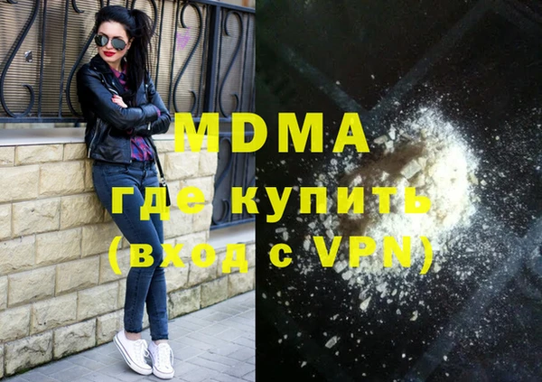 альфа пвп Армянск