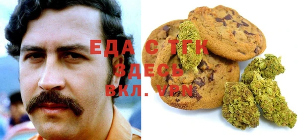 мяу мяу кристалл Арсеньев
