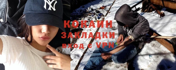 COCAINE Алзамай