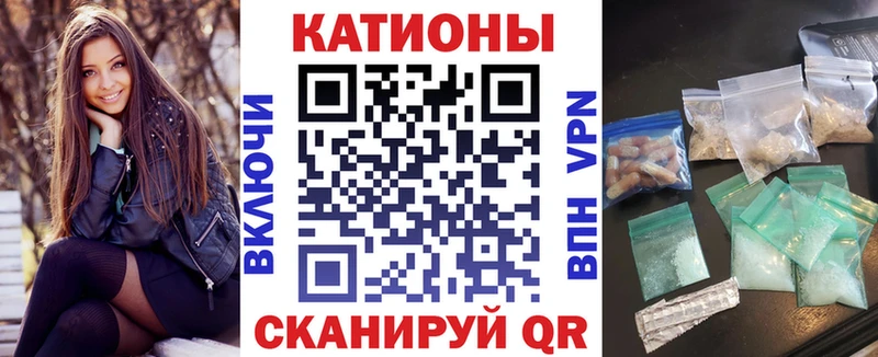 купить закладку  сайты даркнета состав  Мефедрон мука  Баймак 