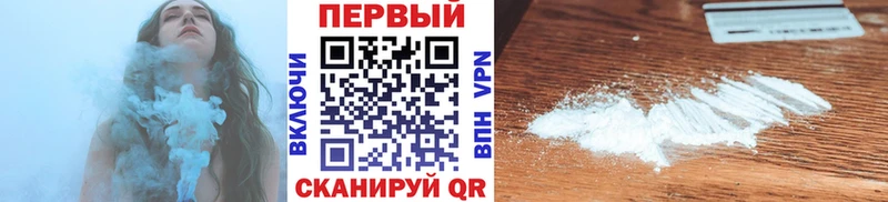 где продают наркотики  Баймак  Первитин винт 