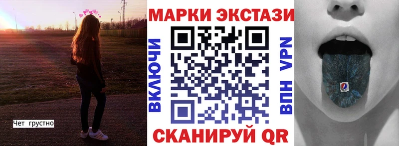 Марки NBOMe 1,5мг  Баймак 