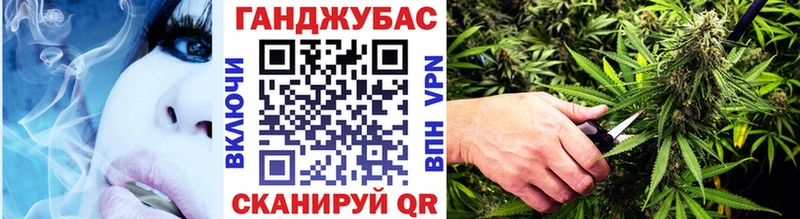 Канабис Bruce Banner  Баймак 